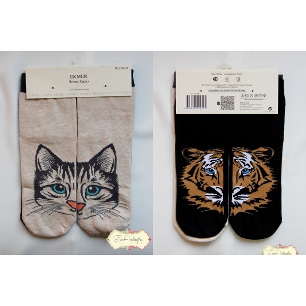 Kedi ve Arslan Çorap - 2 çift